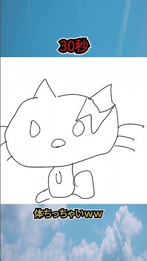 【放送事故】3分本気でキティちゃん描いたら、サンリオピューロランド出禁レベルの化け物誕生 #描いてみた #イラスト #お絵描き #サンリオ #キティ #ハローキティ #shorts