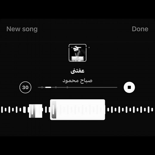 عفتني حبيبي ! #4you #explor #اكسبلور #اغاني_عراقية #عراقي