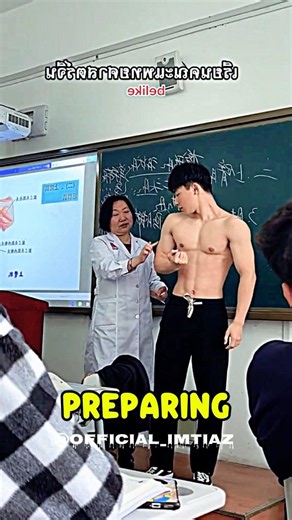 Teacher Chose the Wrong Volunteer for This Anatomy Lesson 😳 #viral #viralvideo #school #anotomy