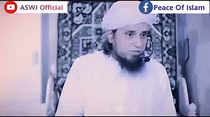 Mufti Aziz Ur Rehman Scandal [ Mufti Tariq Masood Sahab ] | Peace of Islam