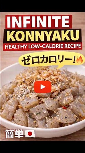 Infinite Konnyaku 🍜 Addictive Low-Calorie Japanese Recipe (Healthy & Easy!)