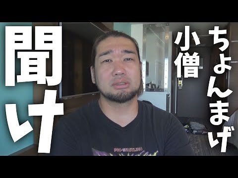 今バズってる、中学生YouTuberに伝えたい