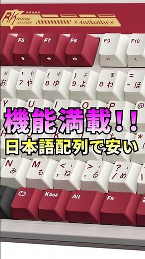 5 Best Keyboards for 2025! #keyboard #valorant #amazon #rk #epomaker #logitech