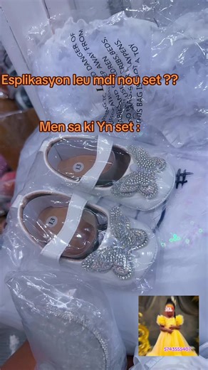 Exploring the Latest Trends at Shama Kid Store