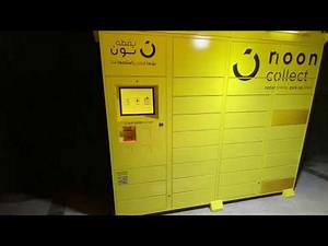 How to use Noon Delivery Lockers in UAE