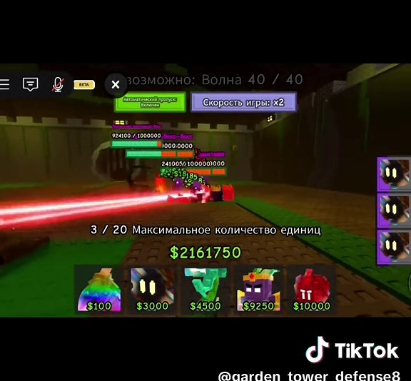 Guide to Garden Tower Defense Strategies and Tips