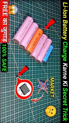 🔋Li-Ion Battery Charger #shortsfeed #tranding #viral #samarexperiment