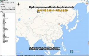 如何下载全国POI兴趣点数据？
