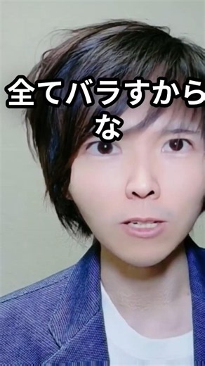 「溝口炎上」高市総理の中傷動画を以前早苗トークンで関わりのあった 松井が木村秘書と関わり、無関係の高市 総理が引きずり下ろす 落とされている