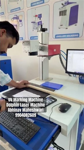 #UVLaserMarkingMachine #LaserMarkingMachine #UVLaser#LaserTechnology #IndustrialLaser
