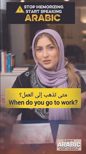 Learn Arabic Fast ⚡ | Easy Arabic for Beginners #learnarab