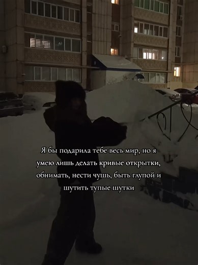 #фото #память #щплюбовь #рекомендации #щпотношения