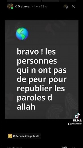 La plus belle récitation de la sourate Coran, Quran, Tilawah, Al-Husary, Mahmud Khalil Al-Husary,
