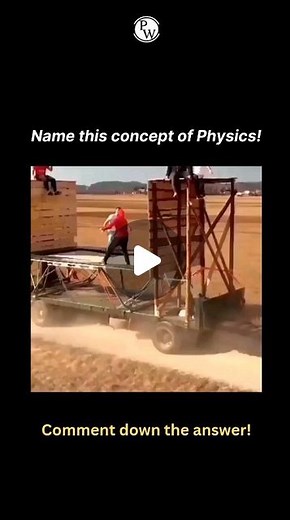 PW PATHSHALA on Instagram: "Comment down 🤩 #physicswallah #physicsconcepts #reels #funnyvideos #funnyvideos #shorts #pwpathshala"