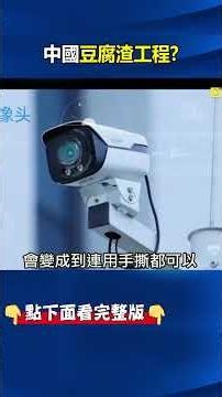 China's $300 Million Beidou Satellite Project Turns Into a "Pulled Chicken" Mess!? Receiving Stat...
