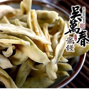 情人果乾(100g/包)~~採用愛文芒果新鮮幼果，酸酸甜甜戀愛般的滋味，口味極佳！