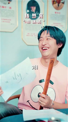 那些离大谱的英语题答案📃#周小瑜SAMA