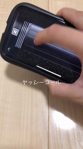 バイクコール練習方法とアプリ説明