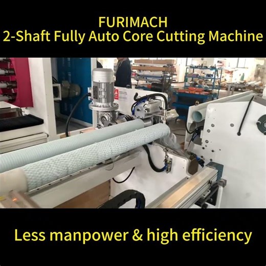 2-shaft Fully Auto Paper Core Cutting Machine BPC #furimach Flexible Cutting Width & blade setting