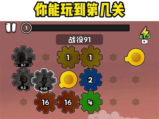 zt+原创+whq+人类无限进化+6.11（02）-衍生