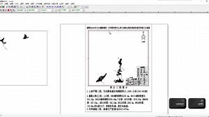通用矢量格式转换-CAD-dwg-dxf-格式转换-文泰-CDR-AI-eps