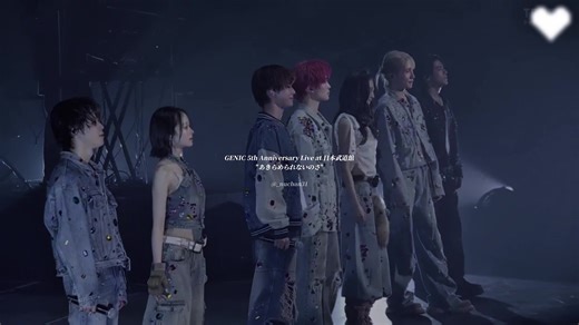 GENICの武道館ライブ: あきらめられないのさ