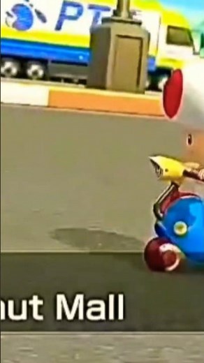 Mario Cart Coconut Mall Bass Boosted #bassboosted #mariocart #memes