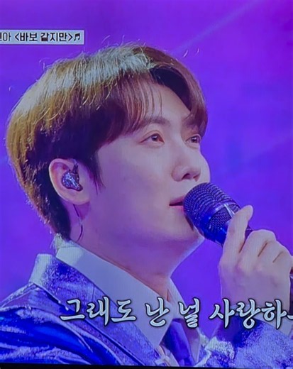 손빈아 /바보같지만 (원곡 박상철) /금타는금요일 #손빈아 #바보같지만