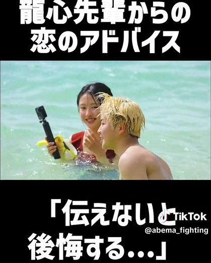 TikTokでABEMA(アベマ)格闘さんをチェック！