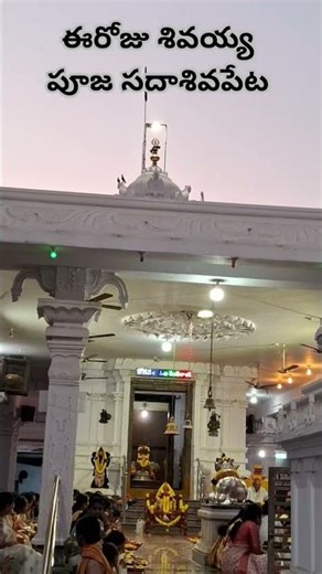 ఈరోజు శివ నామం తో అందరూ 1000 దీపాలు వెలిగించి ఆరాధన చేశారు #devotional #bhakti