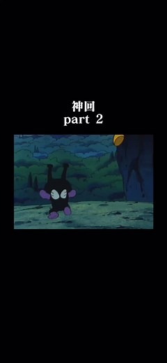 アンパンマンとバイキンマン#共闘 #アンパンマン #バイキンマン #名シーン #おすすめ乗りたい #おすすめのるべき