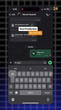 ऐसा करो Text Predictions off!