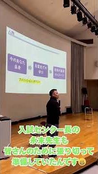 【北九大にキターーー！】春のオープンキャンパスの様子🌸 #北九州市立大学 #大学受験 #オープンキャンパス