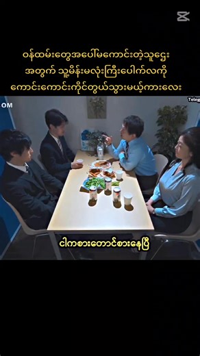 #tittok #fly #flyppppppppppppppppppppppppppppppp #foryoupage #myanmartiktok🇲🇲🇲🇲