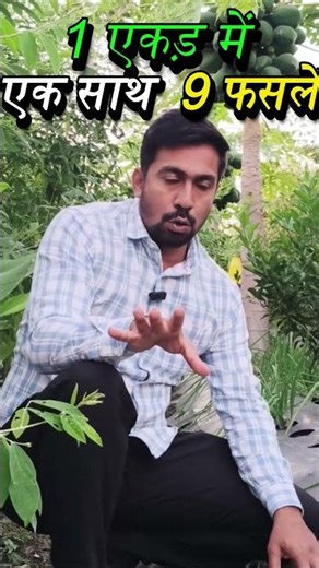 1 Acre Farm Turns into an ATM – Daily Income, Zero Expenses! | Organic Farming Success Story | Pa...