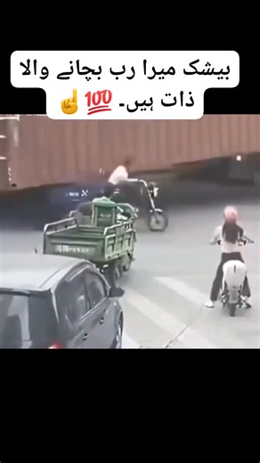 Wow 😱😱😱😱😱 | Zaheer Abbas