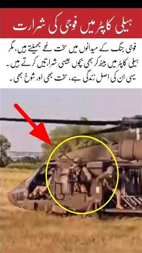 Soldiers’ Fun Moments After the Battlefield 🚁✨ #viral