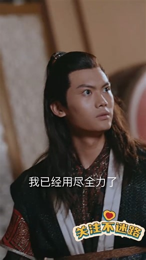 在短短時間內，他已經從一個廢物變成了大家都惹不起的存在【百煉成神】58-77集 #劇情 #劇集 #逆襲 #都市 #抖音 #陸劇 #短劇 #反轉 #短劇推薦 #網劇推薦 #修仙 | 靓爷追劇场