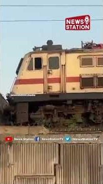 उज्जयिनी एक्सप्रेस दुर्घटनाग्रस्त, रेलवे लापरवाही से योग नगरी ऋषिकेश स्टेशन पर ट्रेन ढलान से उतरी