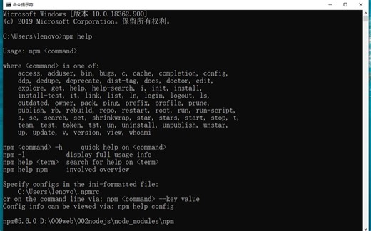 3分钟入门cmd，一定得知cmd下换行