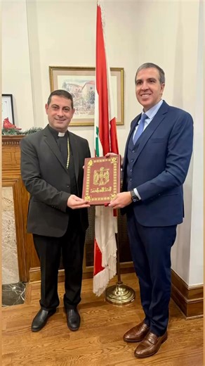 Fraternal Visit to the Embassy of Lebanon in Ottawa, by a delegation from St. Peter and Paul Greek Melkite Catholic Church | Embassy of Lebanon, Ottawa