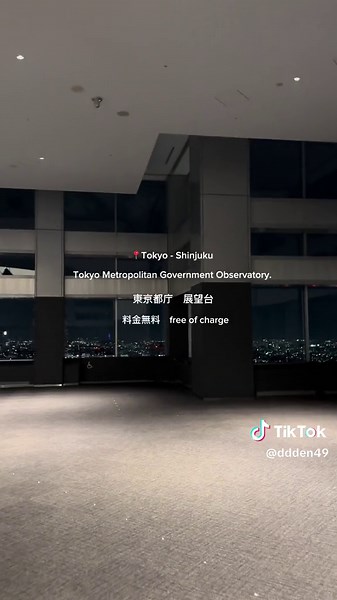 東京の無料展望台：夜景を楽しむためのガイド