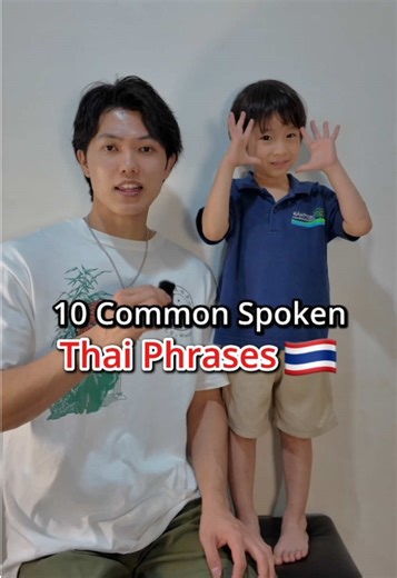 10 Essential Thai Phrases for Everyday Conversations