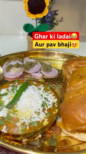 Rana Ji se ladkar banayi Butter Pav Bhaji 😂❤️ #pavbhaji #cheesypav #recipe #foodie #easyrecipe