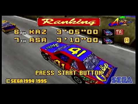 30年ぶりサターン版デイトナUSAクリアしたが、半端なく今でもムズイ！The Sega Saturn version of Daytona USA is ridiculously difficult!