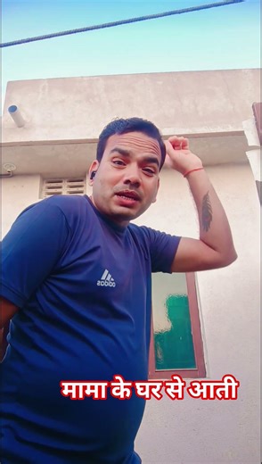 मां के घर से #kharchulohar #comedy #funny #entertainmentchhora #viralvideo #reels 🤪🤪