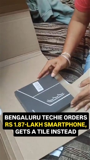A Bengaluru-based software engineer fell victim to a delivery scam after receiving a piece of tile instead of a Rs 1.87 Lakh Samsung smartphone he had ordered through online shopping platform Amazon.The man, Premanand, placed an order for a smartphone on October 14 through the Amazon app and paid the complete amount through his credit card.He recorded a video of unboxing the sealed package that was delivered on October 19 and found a piece of tile instead of the smartphone. "I had ordered a Sams
