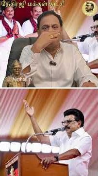 திராவிடம் பற்றி நீங்கள் தெரிந்து கொள்ளுங்கள் ஸ்டாலின் #mkstalin R.Varadharajan Ex-Police / Advocate