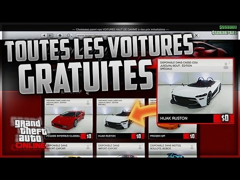 AVOIR TOUTES LES VOITURES GRATUITEMENT SUR GTA 5 ONLINE !