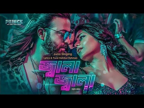 JALA JALA | NEW MOVI SONG 2026 | জ্বালা জ্বালা | Sakib khan new movi song 2026 by Pritom hasan.